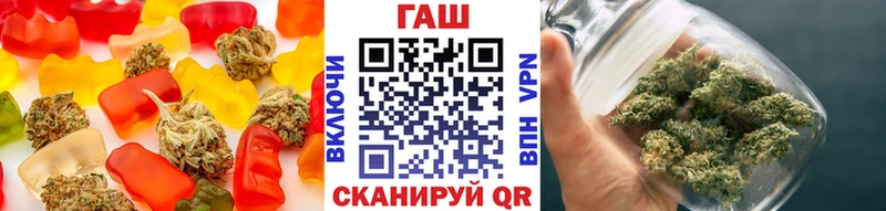 Canna-Cookies конопля  даркнет сайт  Нижнеудинск 