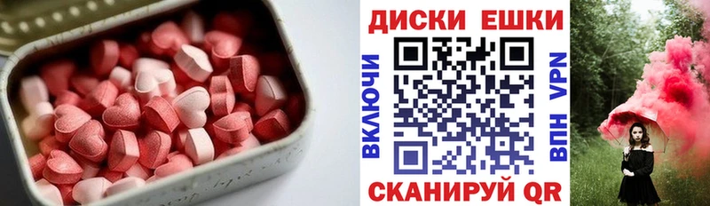 нарко площадка клад  Нижнеудинск  Ecstasy DUBAI 
