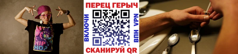 Героин гречка  Нижнеудинск 
