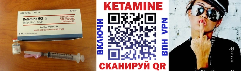 наркотики  Нижнеудинск  Кетамин VHQ 