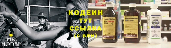 марки nbome Аркадак