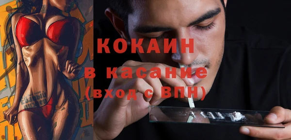 марки nbome Аркадак