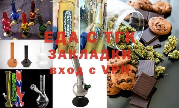 марки nbome Аркадак
