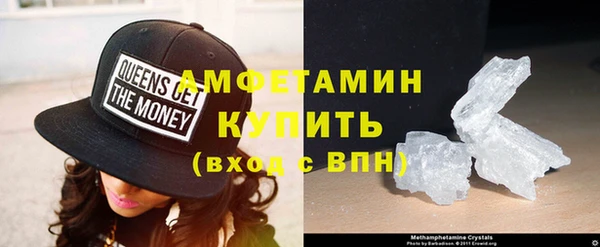 ALPHA PVP Армянск