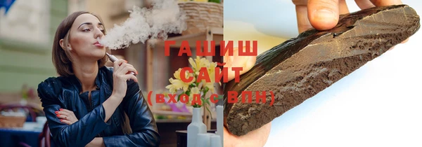 марки nbome Аркадак