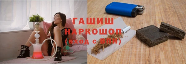 ALPHA PVP Армянск