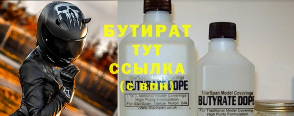 а пвп мука Красноперекопск