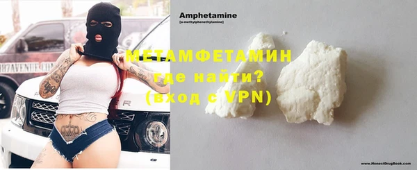 марки nbome Аркадак