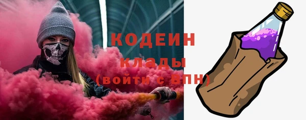 марки nbome Аркадак