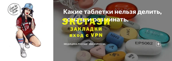 прущий лед Арсеньев