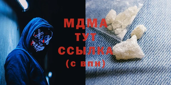 героин Балахна