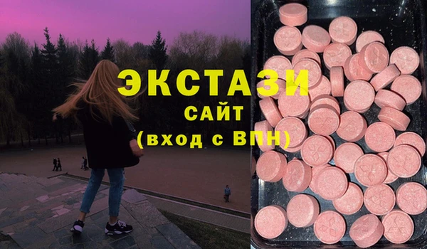 марки nbome Аркадак