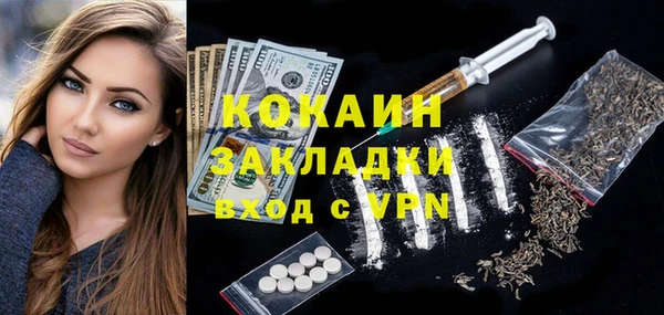 марки nbome Аркадак