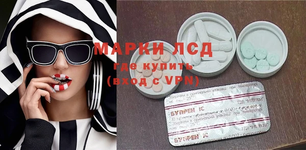 марки nbome Аркадак