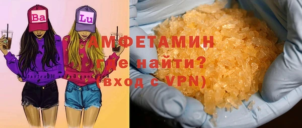тгк Краснослободск