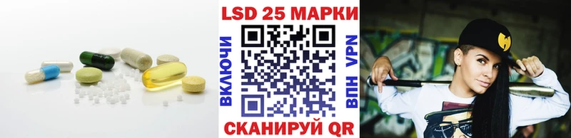 ЛСД экстази ecstasy  hydra зеркало  Нижнеудинск 
