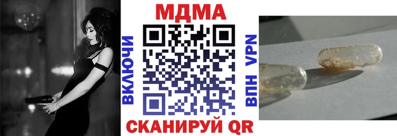 MDMA кристаллы  Нижнеудинск 