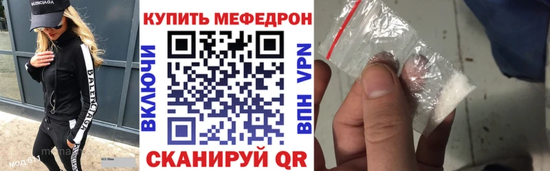 где найти   Нижнеудинск  Мефедрон мука 