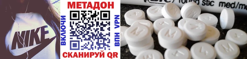 купить наркотик  Нижнеудинск  МЕТАДОН белоснежный 