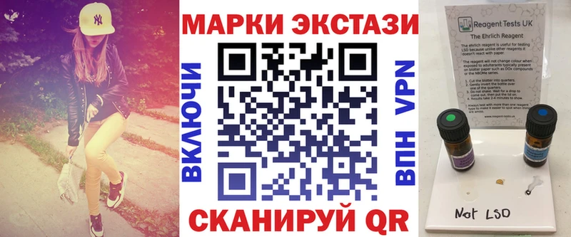 Марки 25I-NBOMe 1500мкг  Нижнеудинск 