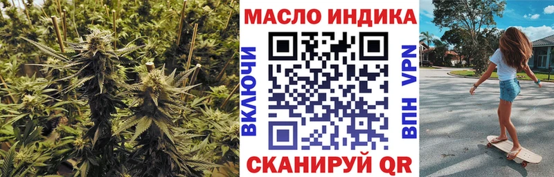 Дистиллят ТГК вейп  MEGA вход  Нижнеудинск 
