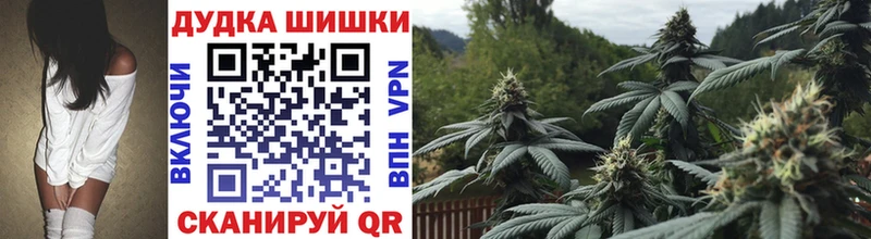 Каннабис марихуана  Нижнеудинск 